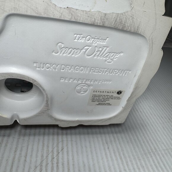 Department 56 Snow Village Lucky Dragon Restaurant 56.55011 Vintage READ - Picture 6 of 9